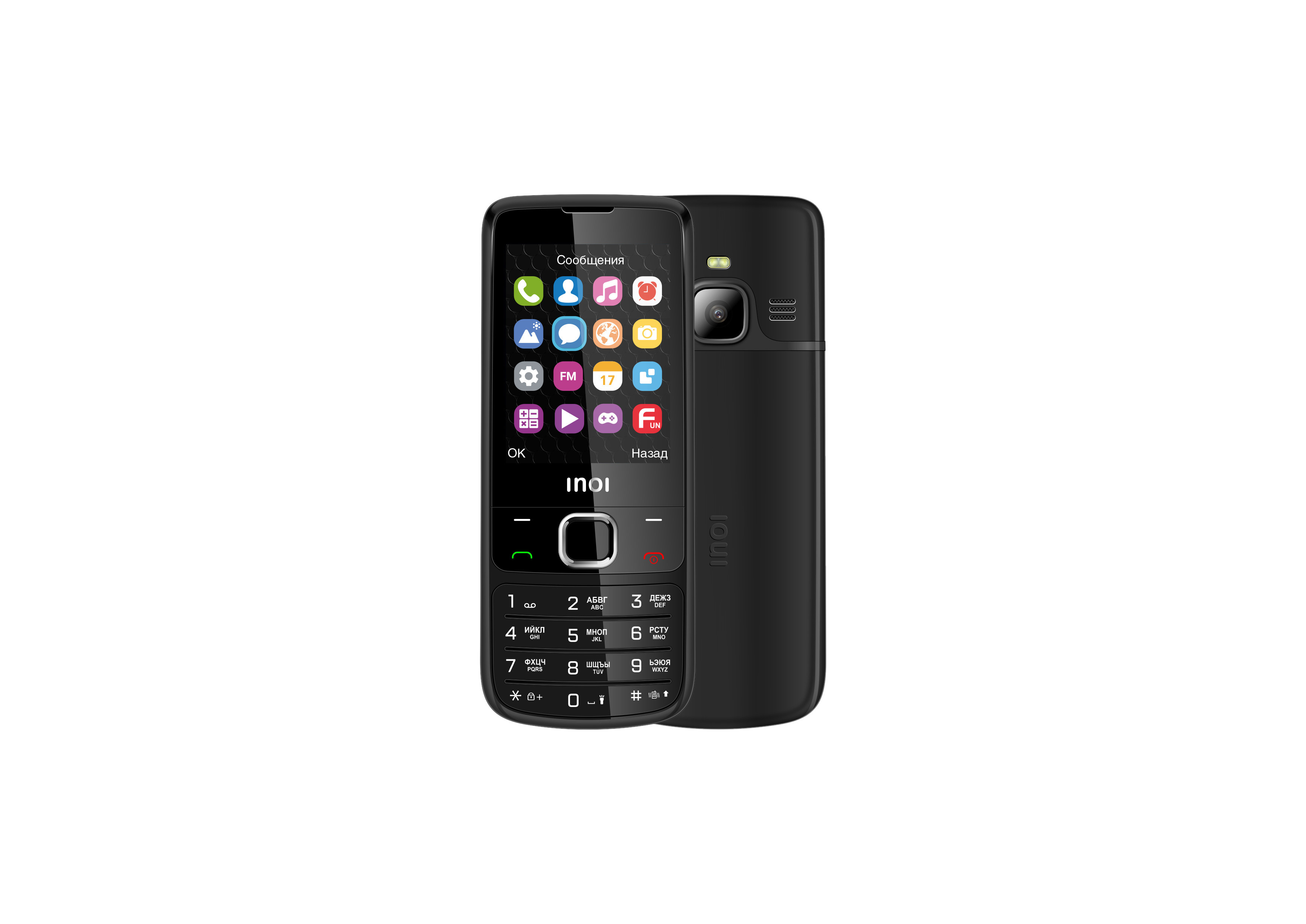 Мобильный телефон INOI 243, 2.4" 320x240 TFT, 32Mb RAM, 64Mb, BT, 2-Sim, 1000 мА·ч, micro-USB, черный