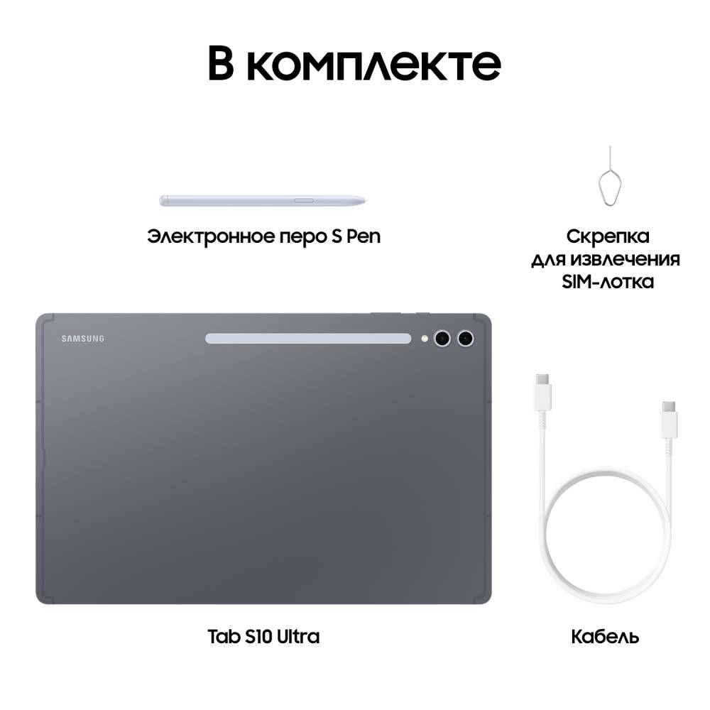 Планшет Samsung