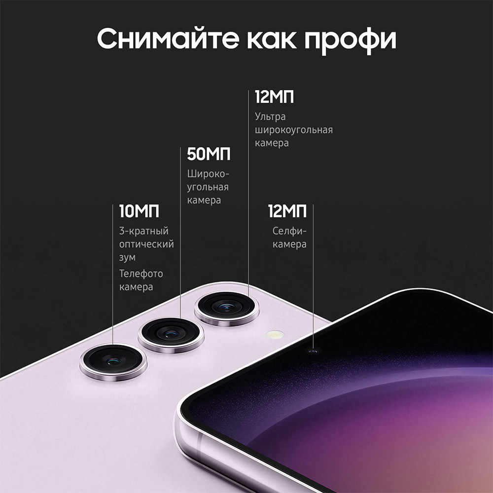 Смартфон Samsung в Москвe