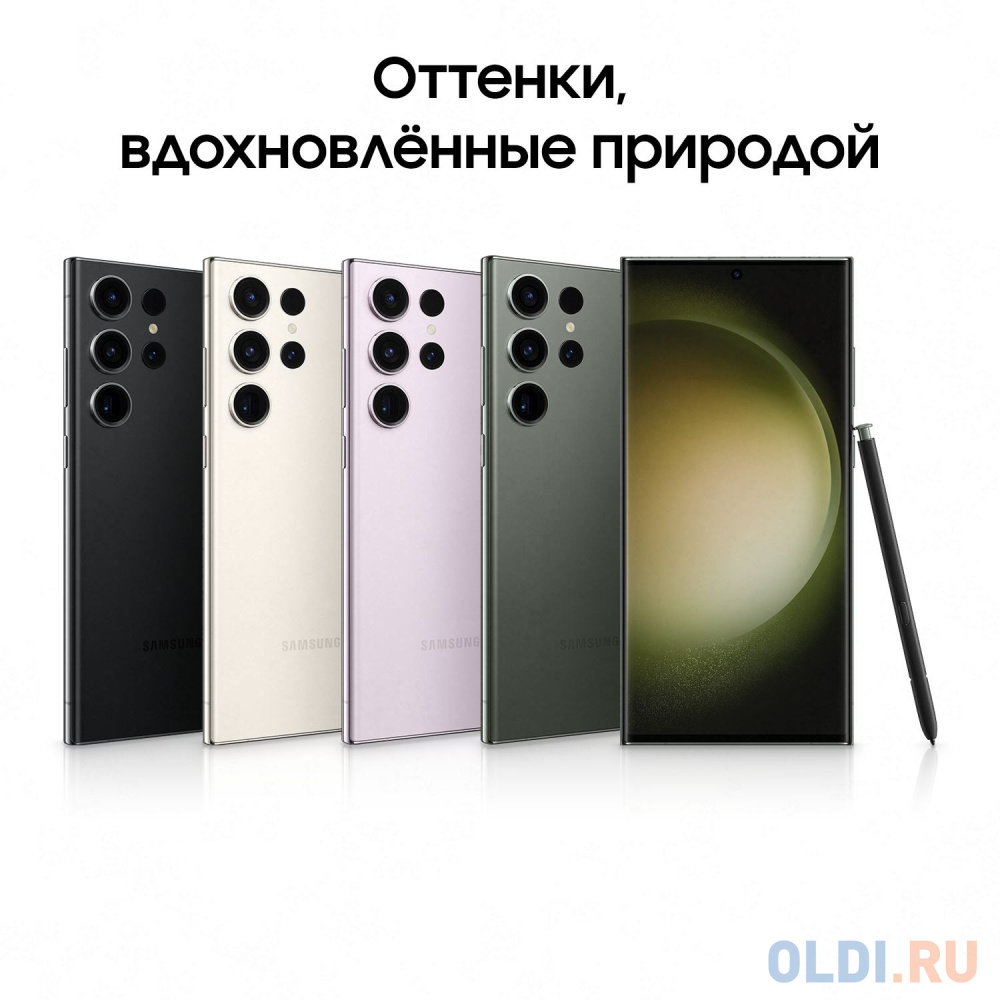 Мобильный телефон GALAXY S23 ULTRA S918 12/256GB CREAM SAMSUNG в Москвe