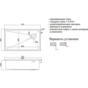 Кухонная мойка ZorG Lux 7444 нержавеющая сталь