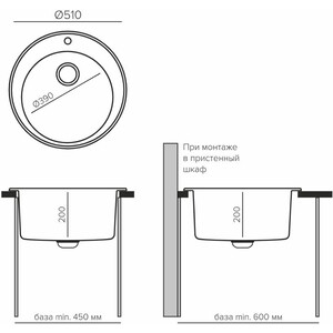 Кухонная мойка Tolero Classic R-108 грей (855823)