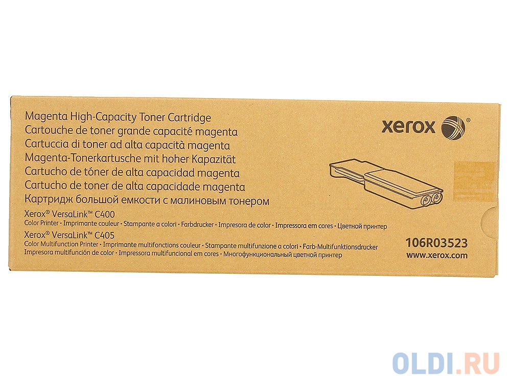 Картридж Xerox 106R03523 4800стр Пурпурный в Москвe