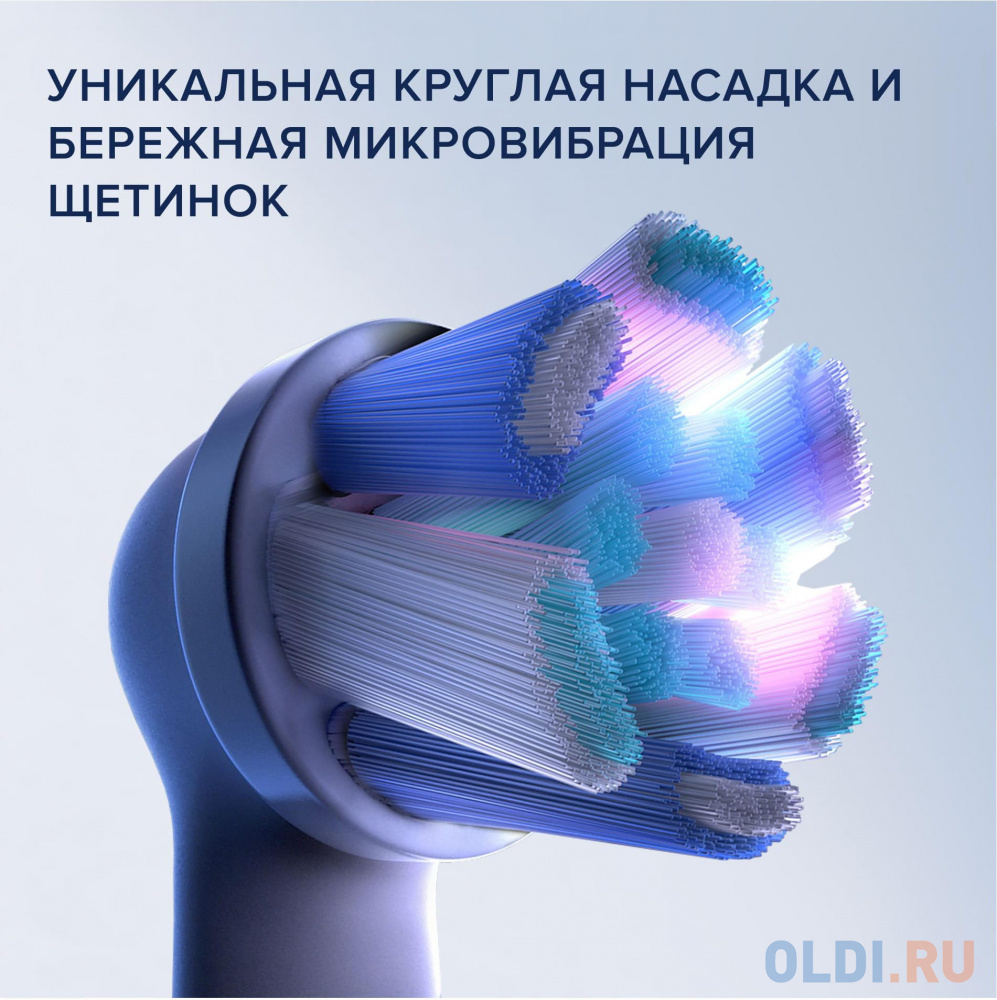 Электрическая зубная щетка IO3 BRUSH PINK ORAL-B в Москвe