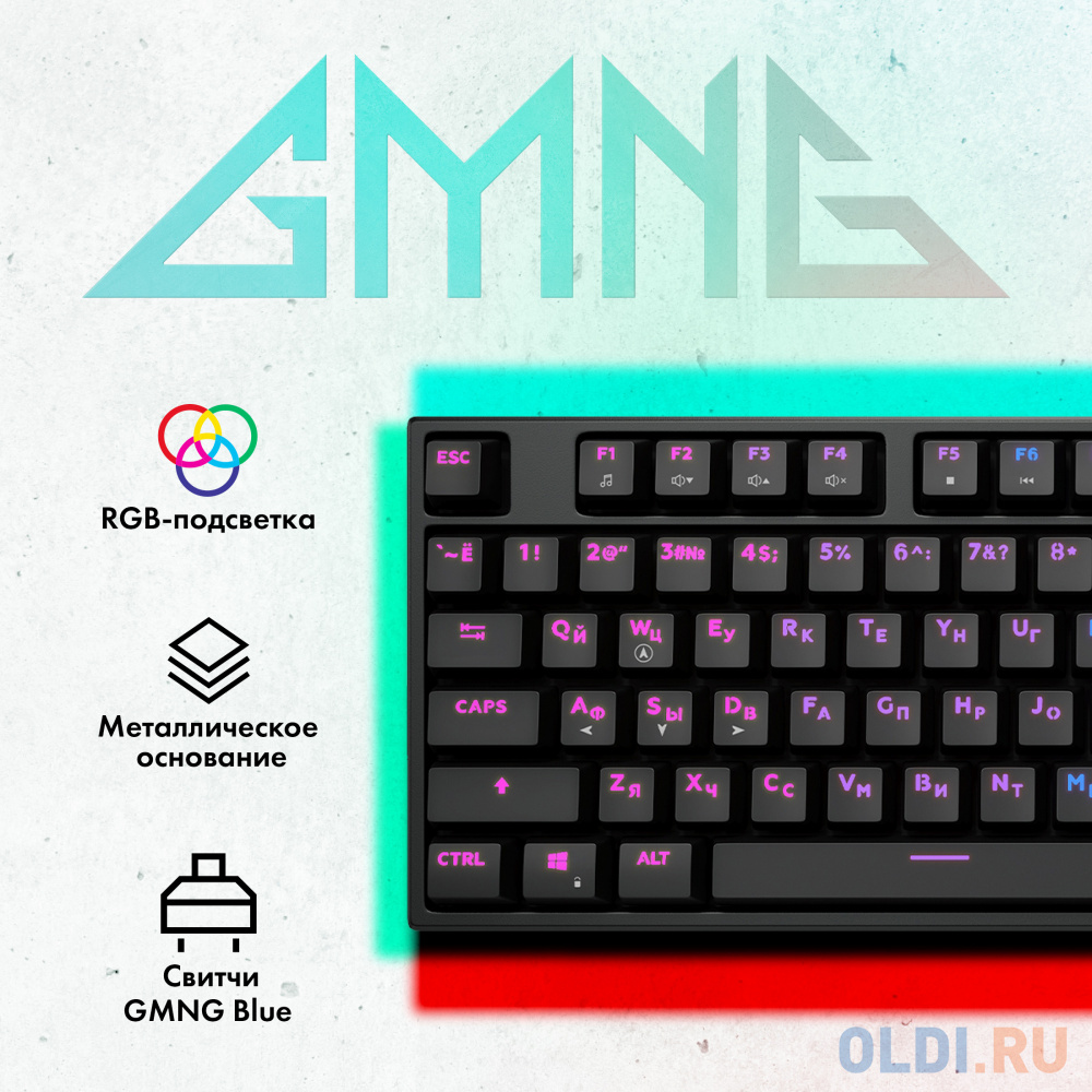 Клавиатура GMNG GG-KB780X механическая черный USB for gamer (1910518) в Москвe