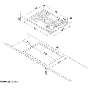 Встраиваемый комплект Korting HG 965 CTX + OKB 792 CFX