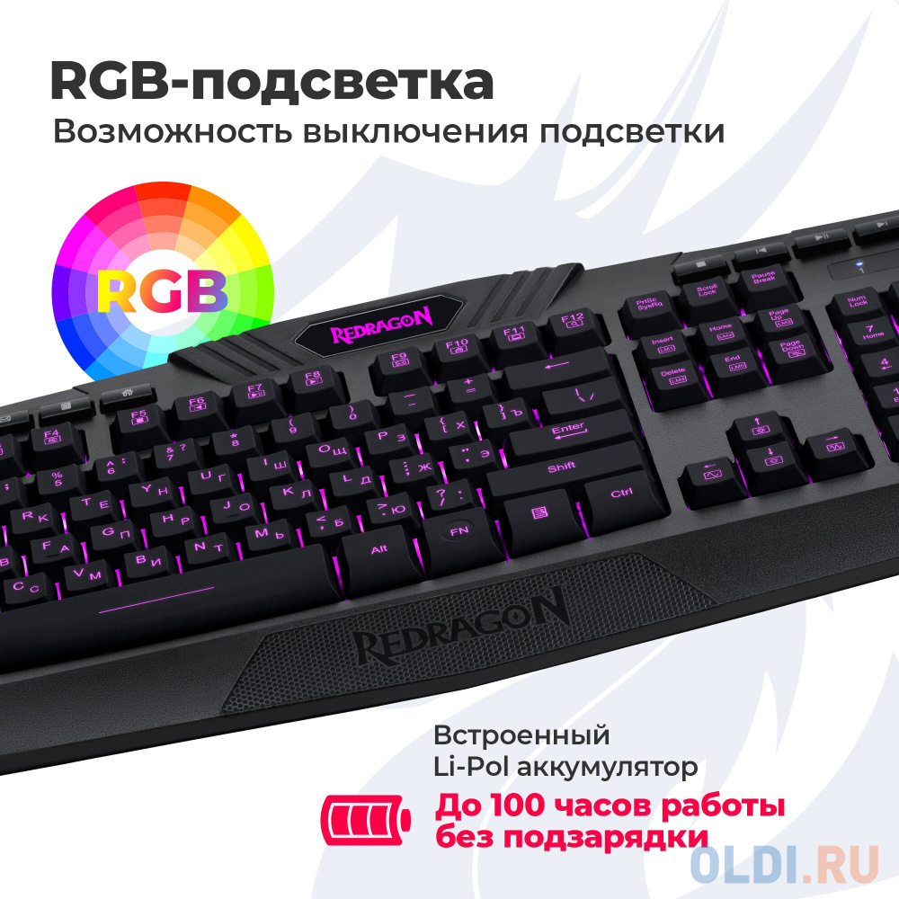 Игровая беспроводная клавиатура REDRAGON HARPE чёрная (USB, 2.4G, 104 кл ., RGB подсветка, 2500 мА)