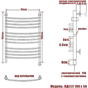 Полотенцесушитель электрический Ника Arc ЛД Г2 100/50 ТЭН справа