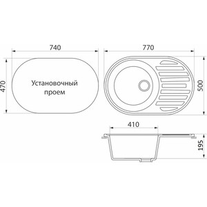 Кухонная мойка и смеситель GreenStone GRS-18L-308, GS-005-308 черный