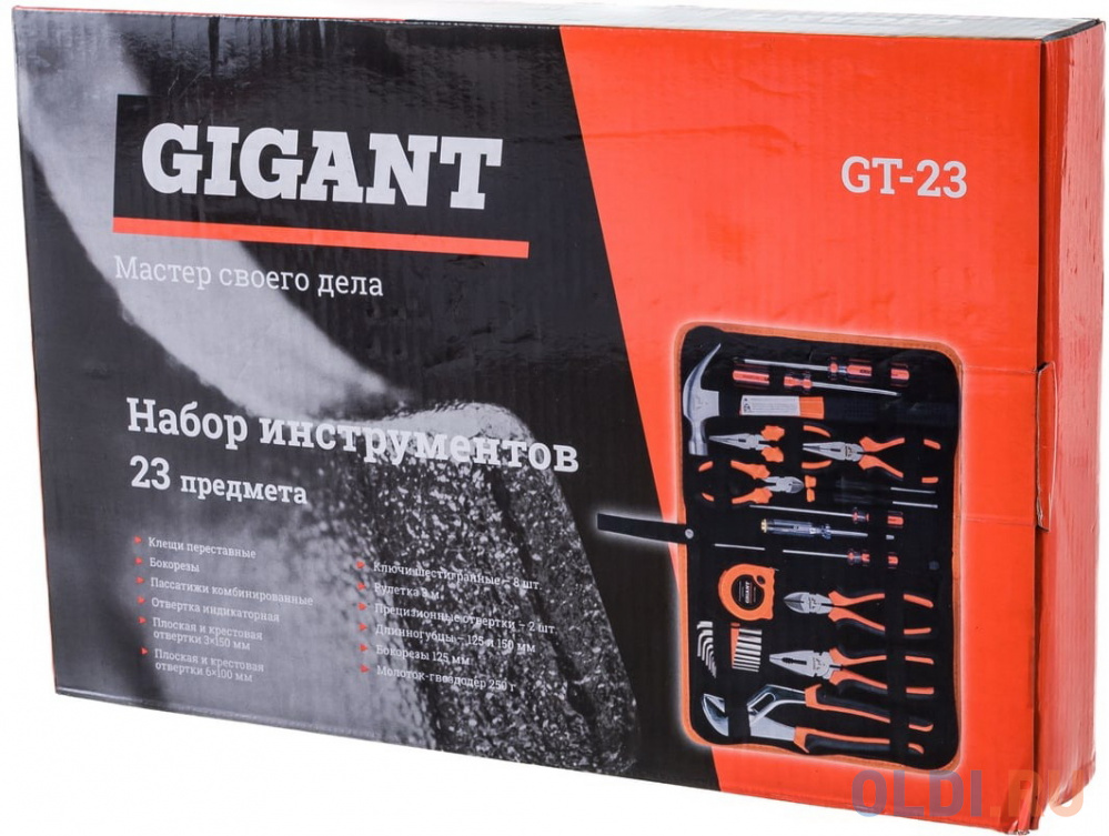 Gigant набор инструментов 23 предмета GT-23 в Москвe