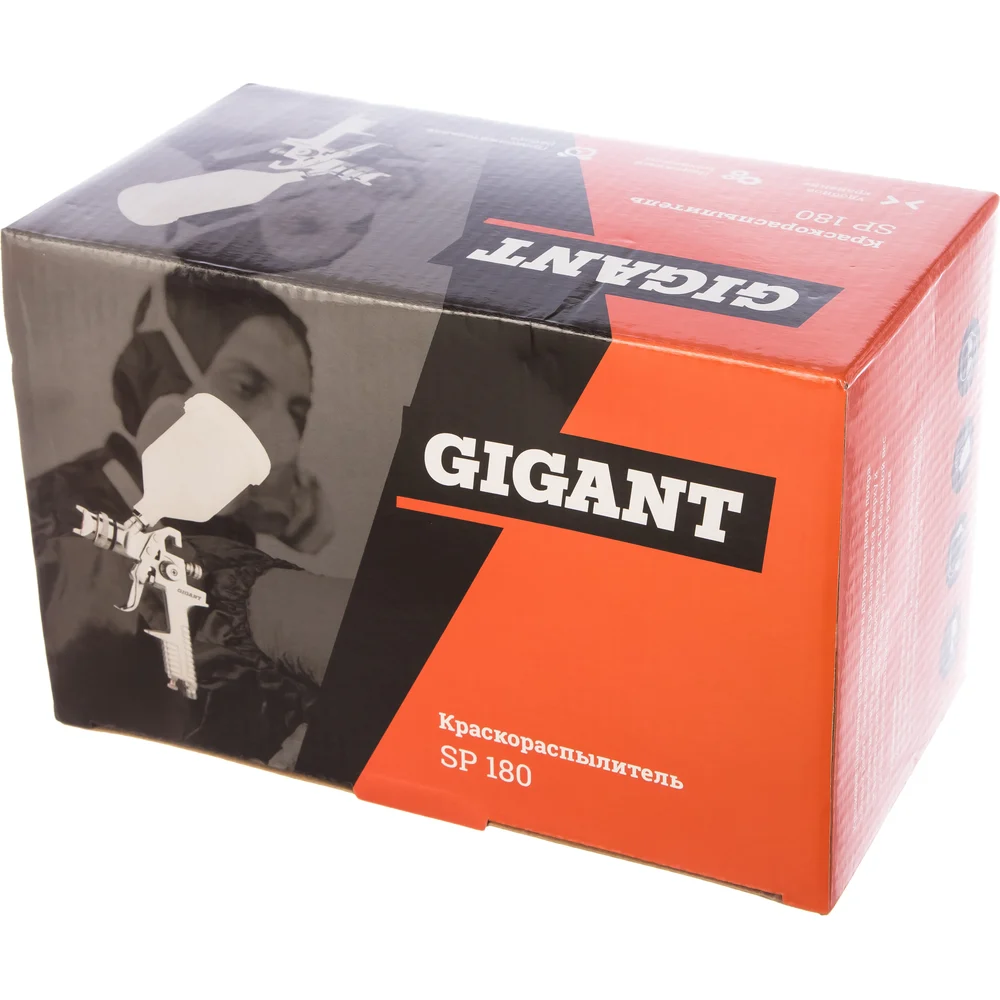 Краскораспылитель Gigant