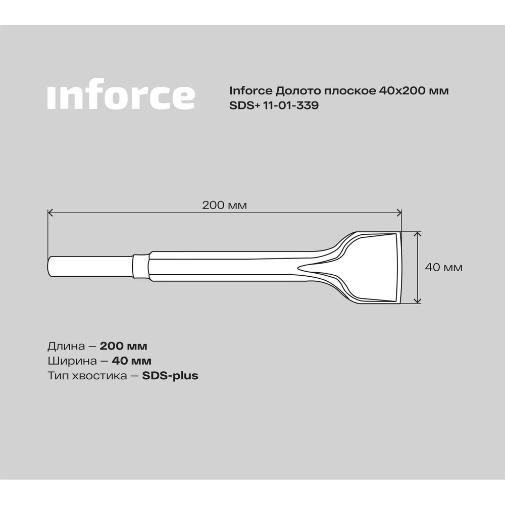 Плоское долото Inforce