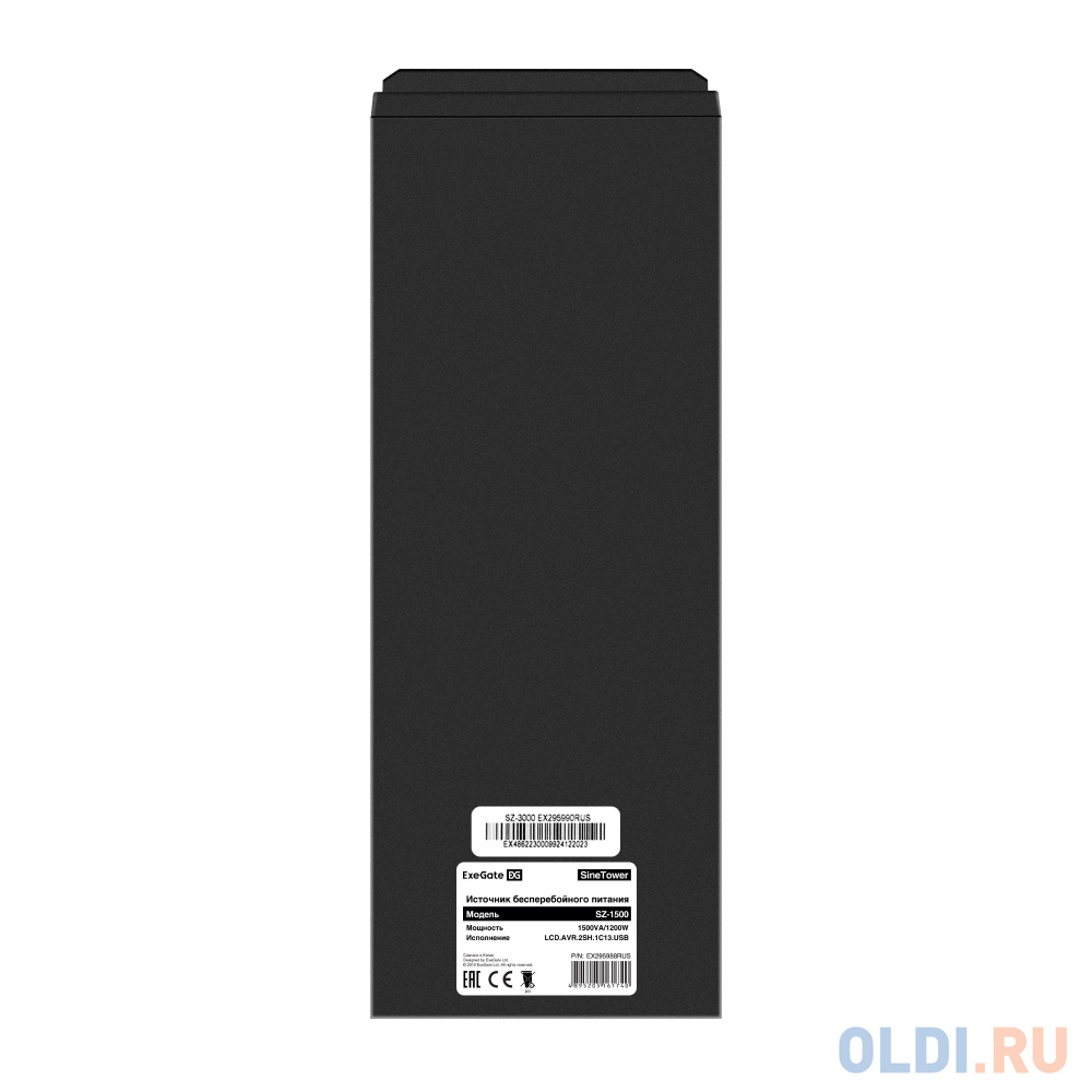 Комплект ИБП EX295988RUS + батарея 45Aч EX285666RUS 2шт (инвертор, синус, для котла) ExeGate SineTower SZ-1500.LCD.AVR.2SH.1C13.USB <1500VA/1200W,