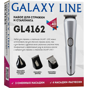 Набор для стрижки GALAXY LINE GL 4162 в Москвe