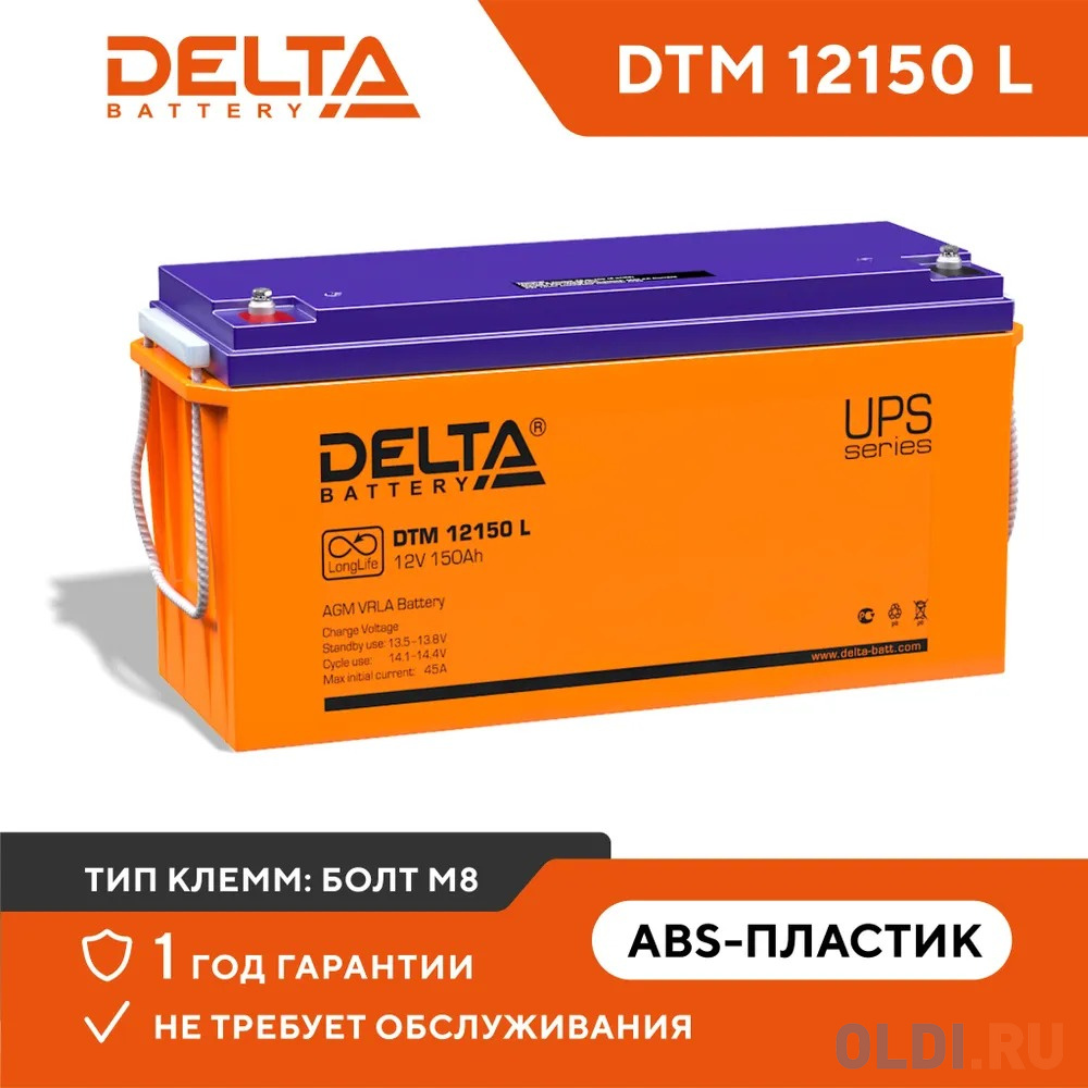 Аккумуляторная батарея DELTA BATTERY DTM 12150 L в Москвe