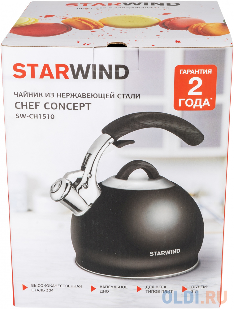 Чайник металлический Starwind Chef Concept 3л. черный (SW-CH1510)