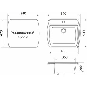 Кухонная мойка GreenStone GRS-11-309 темно-серый