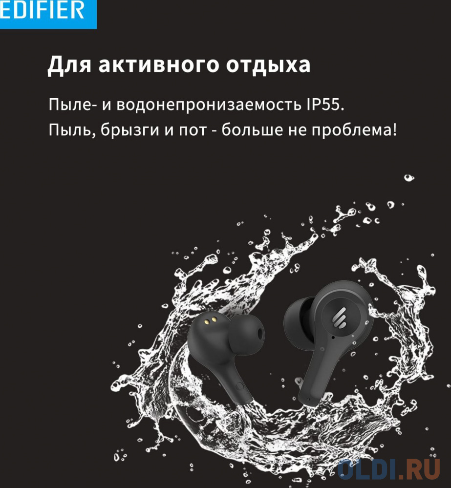 Bluetooth гарнитура Edifier X5 Lite Black в Москвe