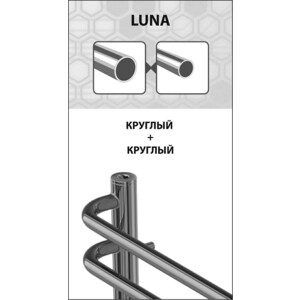 Полотенцесушитель водяной Lemark Luna П7 500x600 (LM41607)