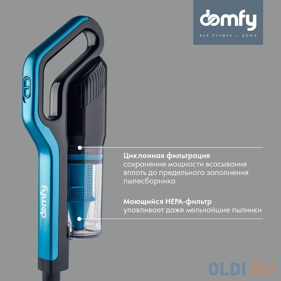 Пылесос ручной Domfy DSC-VC305 сухая уборка чёрный бирюзовый