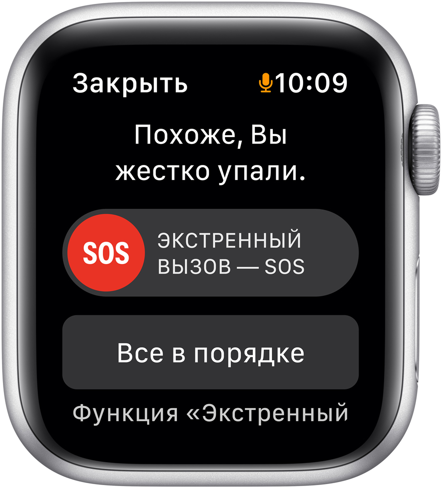 Часы Apple