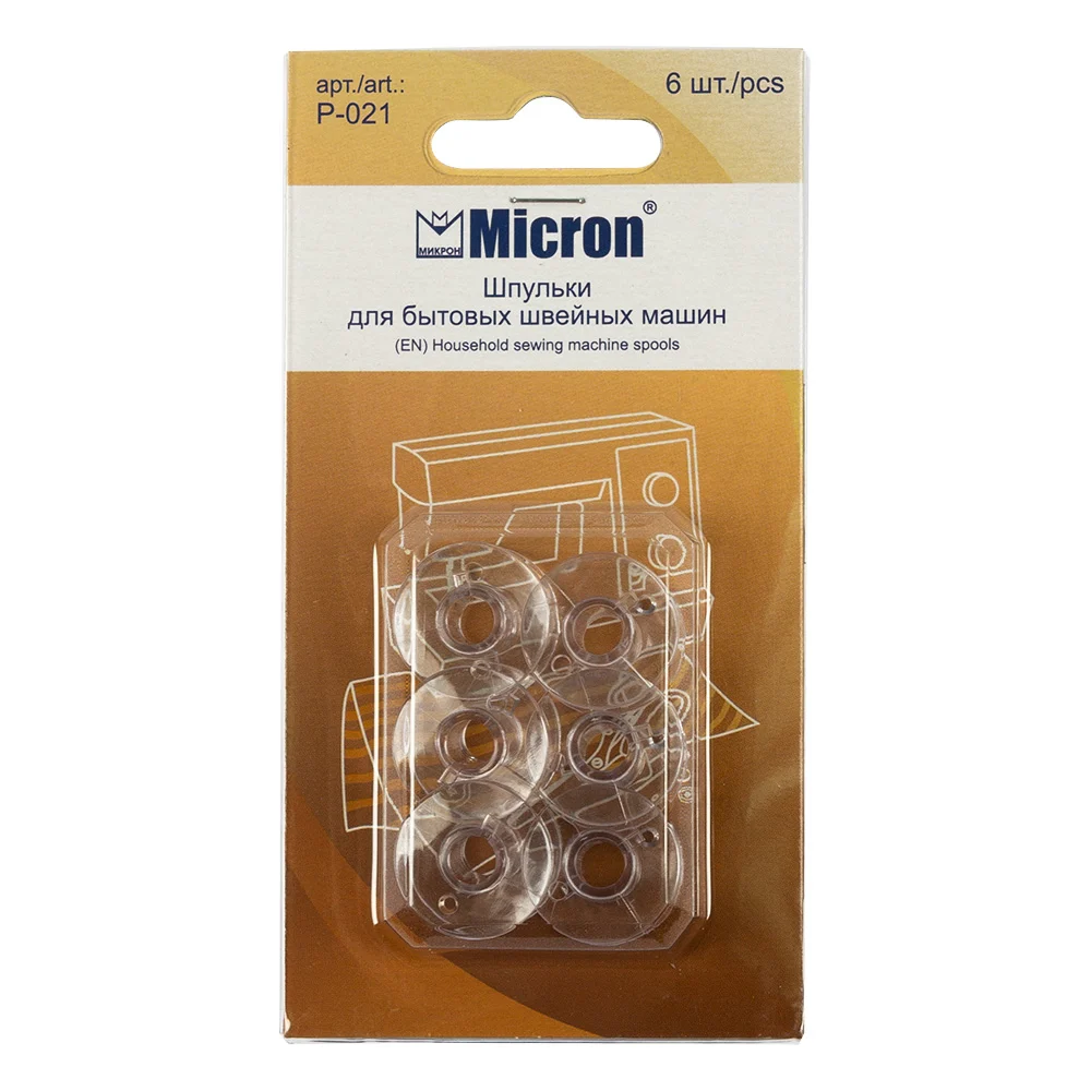 Шпульки для швейных машин Micron в Москвe