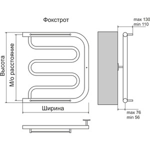 Полотенцесушитель водяной Terminus Фокстрот 500х600 с полкой (4620768881299)