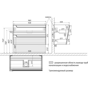 Тумба с раковиной Lemark Miano 100х45 белый глянец (LM06M100T, 641235)