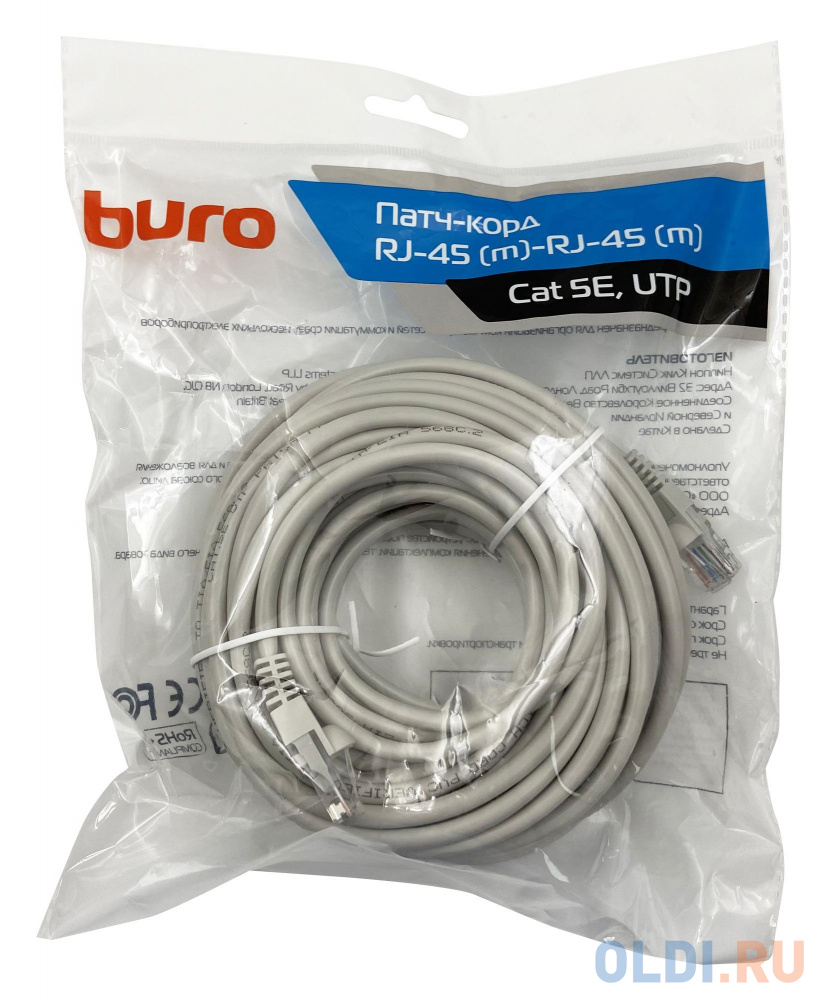 Патч-корд Buro UTP 4 пары cat5E CCA molded 15м серый RJ-45 (m)-RJ-45 (m)