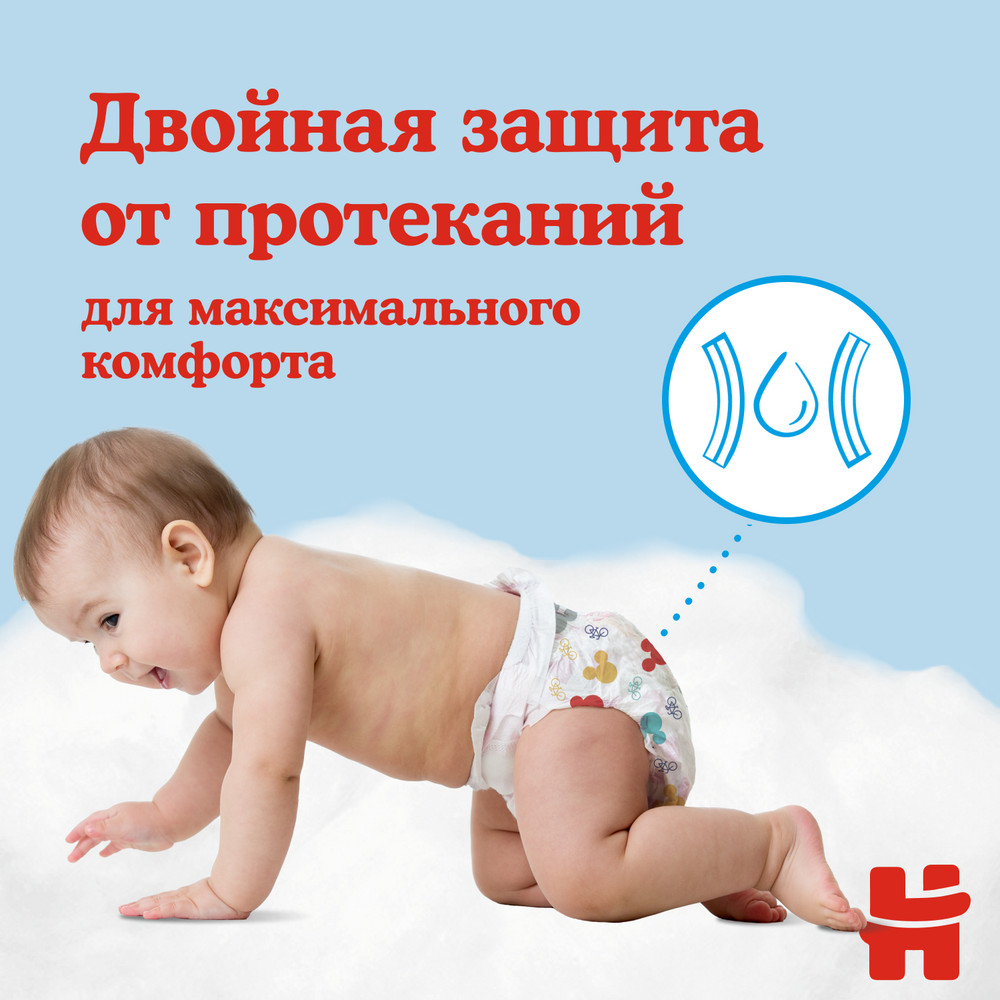 Подгузники-трусики Huggies в Москвe