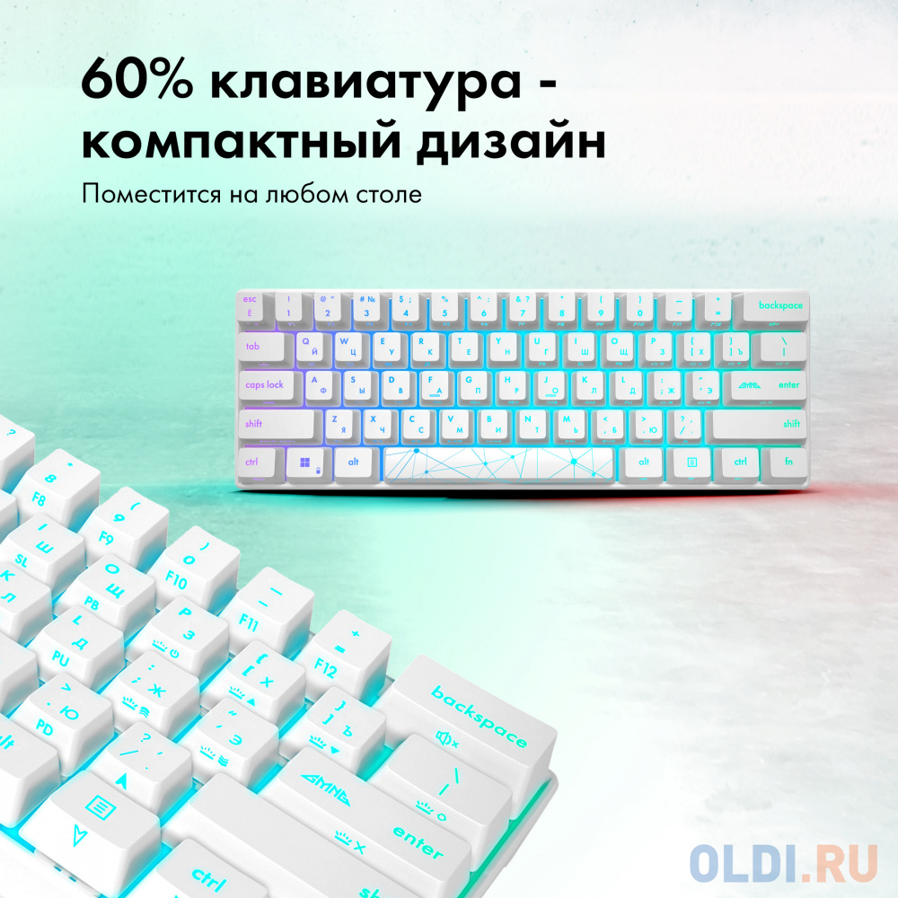 Клавиатура GMNG GG-KB505XW White Радио USB в Москвe