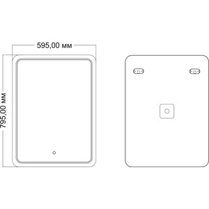 Зеркало Mixline Умберто 60х80 подсветка, сенсор (4620077040417)