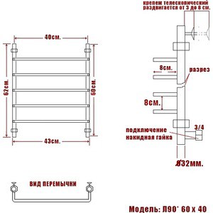 Полотенцесушитель водяной Ника Quadro Л 90 60х40 в Москвe