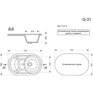 Кухонная мойка GranAlliance GA-31 терракот 307 (GA-31-307)