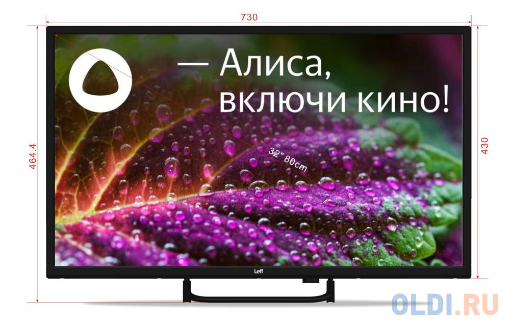 Телевизор LCD 32" 32H540S LEFF в Москвe