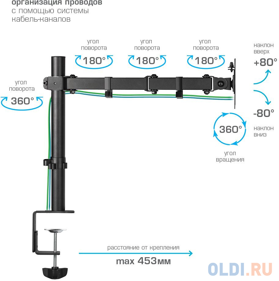 Кронштейн для мониторов Kromax CASPER-507 черный 10"-34" макс.10кг настольный поворот и наклон