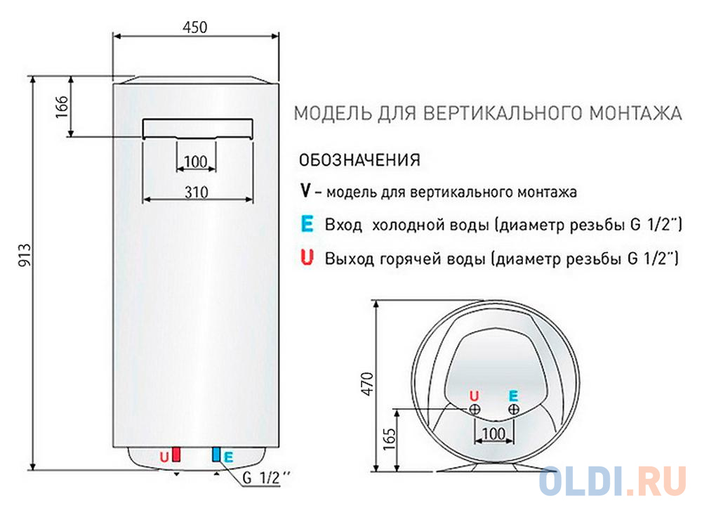 Водонагреватель накопительный Superlux NTS 100 1500 Вт 100 л