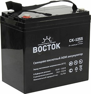Аккумуляторная батарея для ИБП ВОСТОК СК-1255, 12V, 55Ah