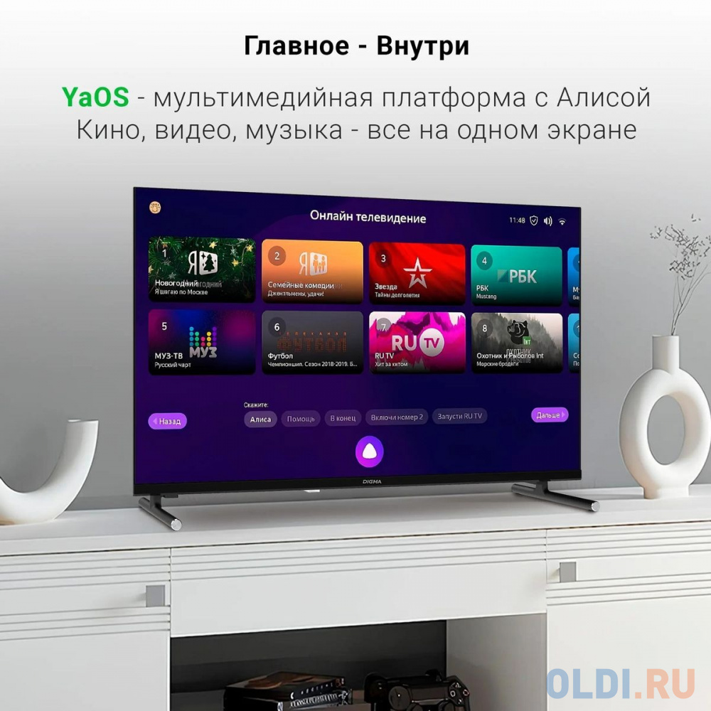 Телевизор LED Digma 32" DM-LED32SBB33 Яндекс.ТВ Frameless черный FULL HD 60Hz DVB-T DVB-T2 DVB-C DVB-S DVB-S2 USB WiFi Smart TV (RUS)