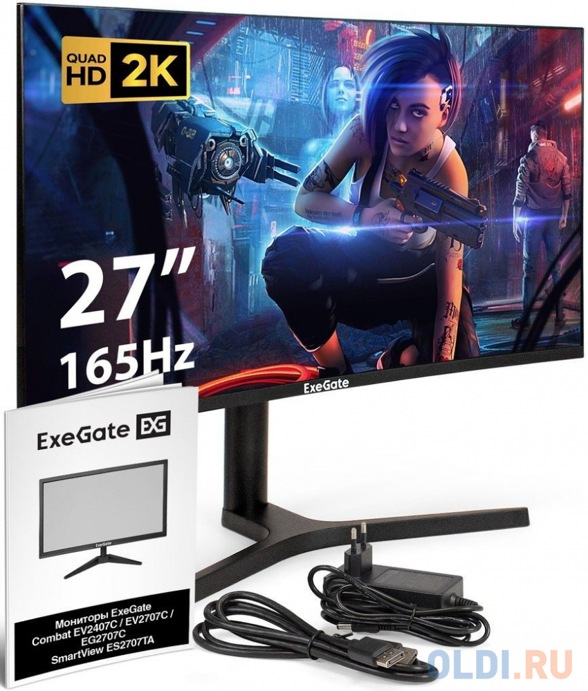 Монитор изогнутый игровой 165 Гц 27" ExeGate Combat EV2707C (VA Curved R1500 LED Grade A+, 1920x1080@165Гц, 250cd/m2, 3000:1, 178°/178°, 1ms, Spe