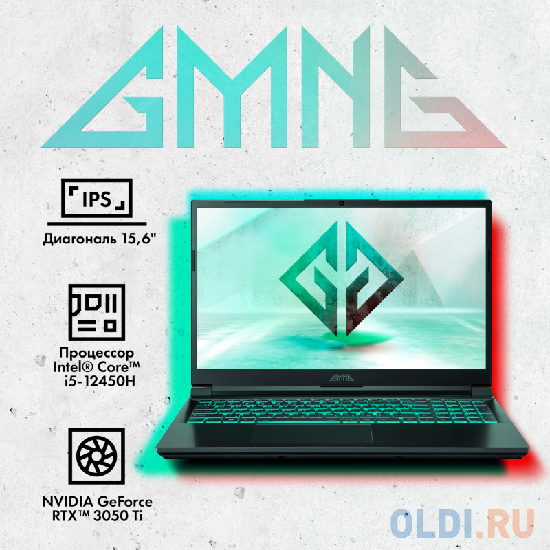 Ноутбук GMNG Rush MN15P5-AEСN01 15.6"