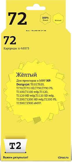 Картридж T2 C9373A C9373A желтый (ic-h9373)