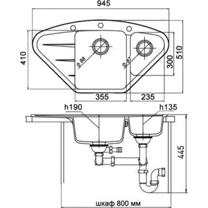 Кухонная мойка Ewigstein Wink W-80KF бежевый