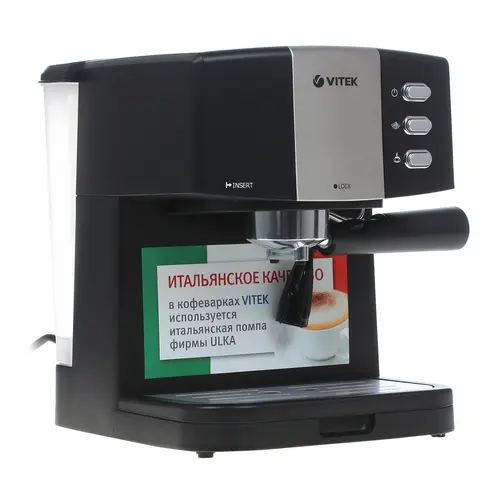 Кофеварка рожковая VITEK VT-1523, 850 Вт, кофе молотый, 1.5 л, ручной капучинатор, черный/серебристый (VT-1523)