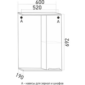 Зеркало-шкаф Mixline Этьен 60 правый, с подсветкой (4630099744750)