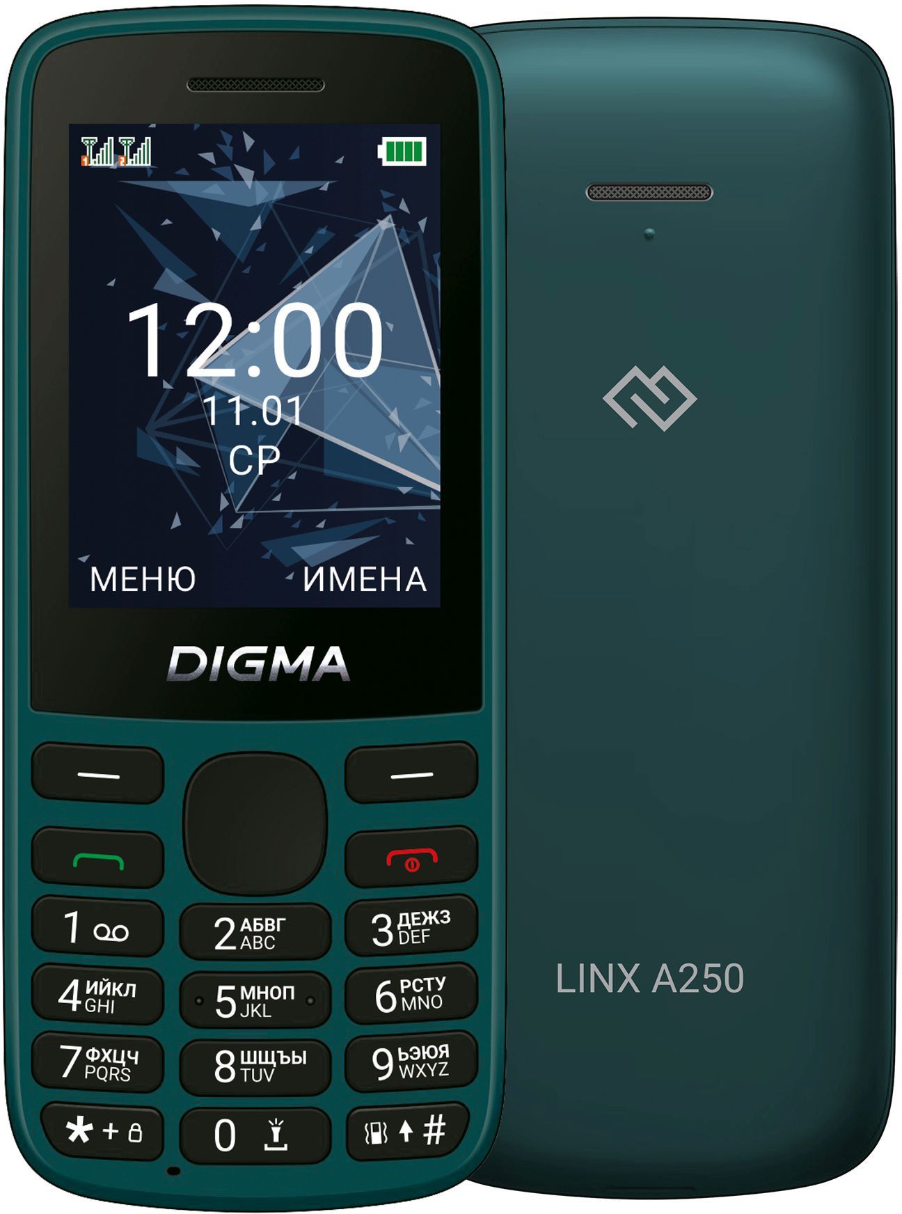 Мобильный телефон Digma A250 Linx 128Mb зеленый