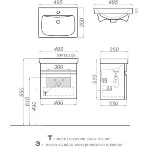 Тумба под раковину Aqwella Smart 50 1 ящик, дуб балтийский (SRT0105DB)