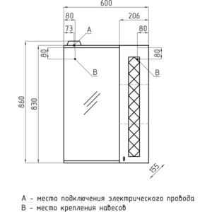 Зеркало-шкаф Style line Канна Люкс 60 с подсветкой, белый (4650134470741)