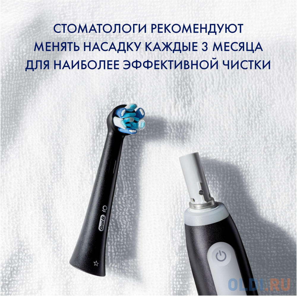 Электрическая зубная щетка IO4 DUO MATT BLACK+QUITE WHITE ORAL-B