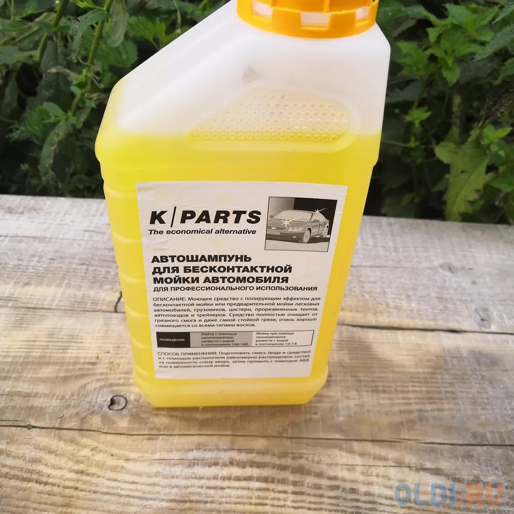 K PARTS SOFT (1 л) автошампунь для б\\м 9.605-610.0